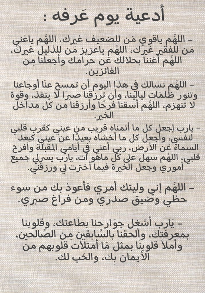 للأجـر tweet media