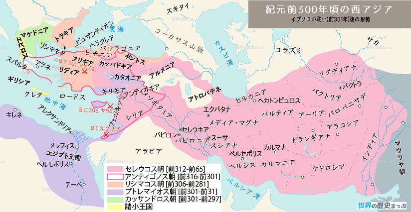 世界の歴史まっぷ on X: 