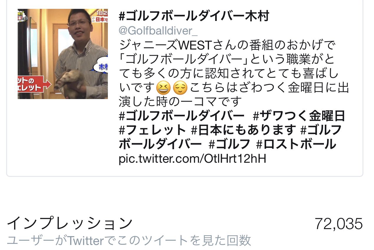 珍しい仕事 Twitter Search Twitter