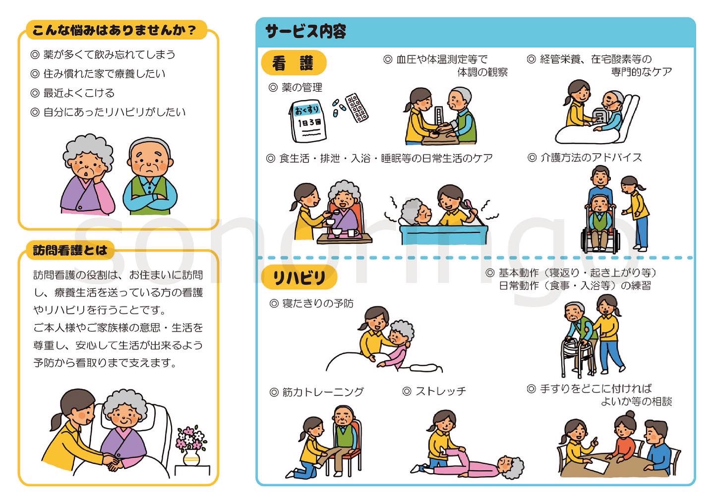 シニアイラスト Twitter Search Twitter