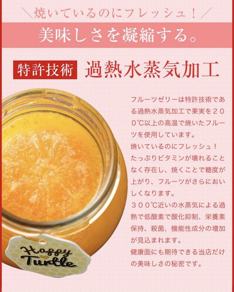 LAW_f0916's tweet photo. 【Goro ごろっと入ったフルーツゼリー (¥398)】

体に優しい《希少糖》を使い、
皮も実もまるっと1個分入った贅沢フルーツゼリー！
味は［梅/すもも/温州みかん/キウイ］の4種だがす🐭✨

！！ただ美味しいだけじゃない！！
ぜひ試してみてだがす🥳

#コンビニスイーツ
#LTF狭山鵜ノ木店 https://t.co/D4YKe2RQkz