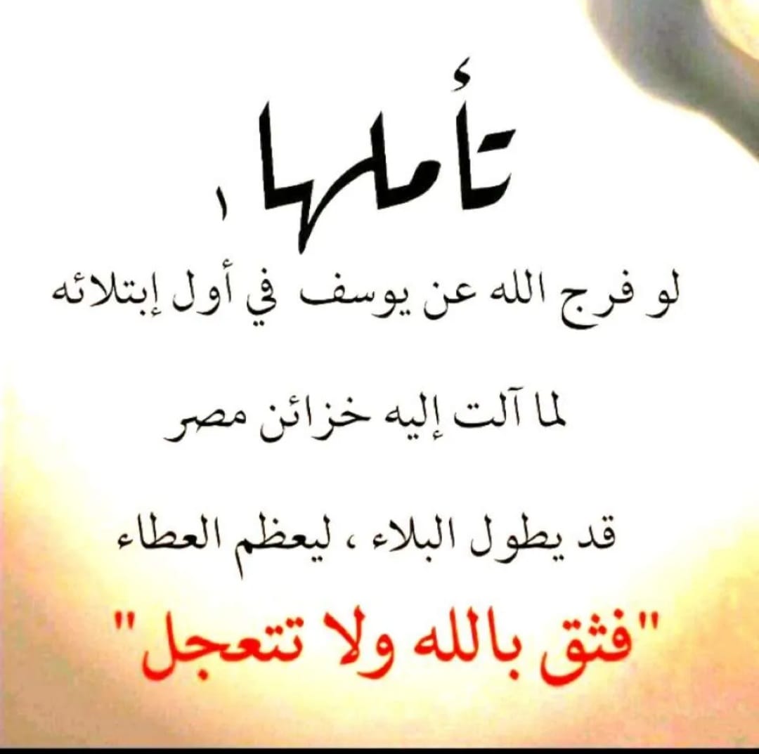 p__5__'s tweet photo. #تأملها https://t.co/llriFt88yb