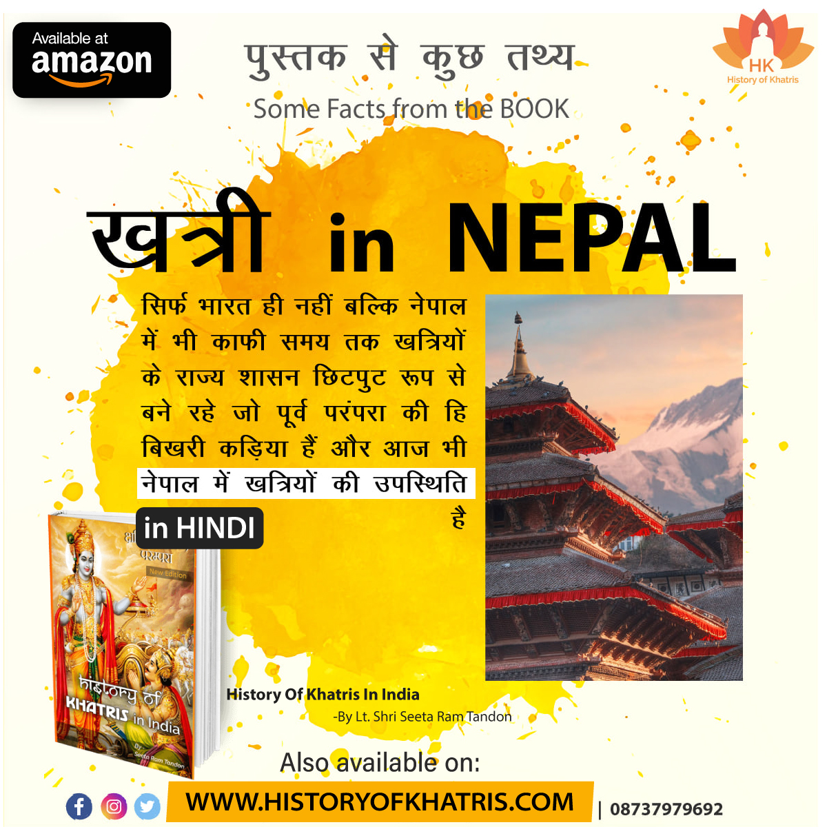 hokhatris's tweet photo. #Khatris in  #NEPAL 

From the #book "A HISTORY OF #KHATRIS IN INDIA" or "#Kshatriya Parampara" by JAATI RATNA AWARDEE Lt. Shri #Seeta #Ram #Tandon
GET YOUR BOOK:-
https://t.co/L505QcZGNM

For more details… #visit:
https://t.co/7CyG6RUudV https://t.co/gvC7oEGtg8