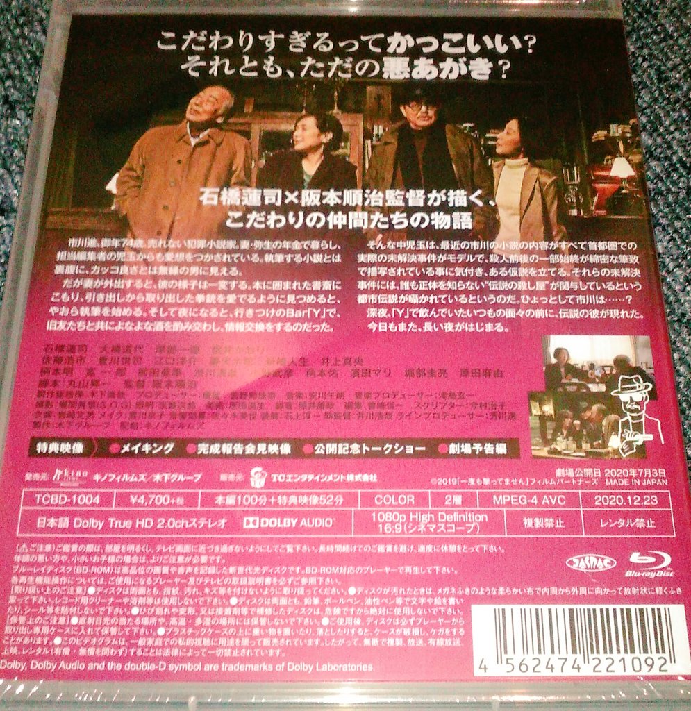 桃井かおり Twitter Search