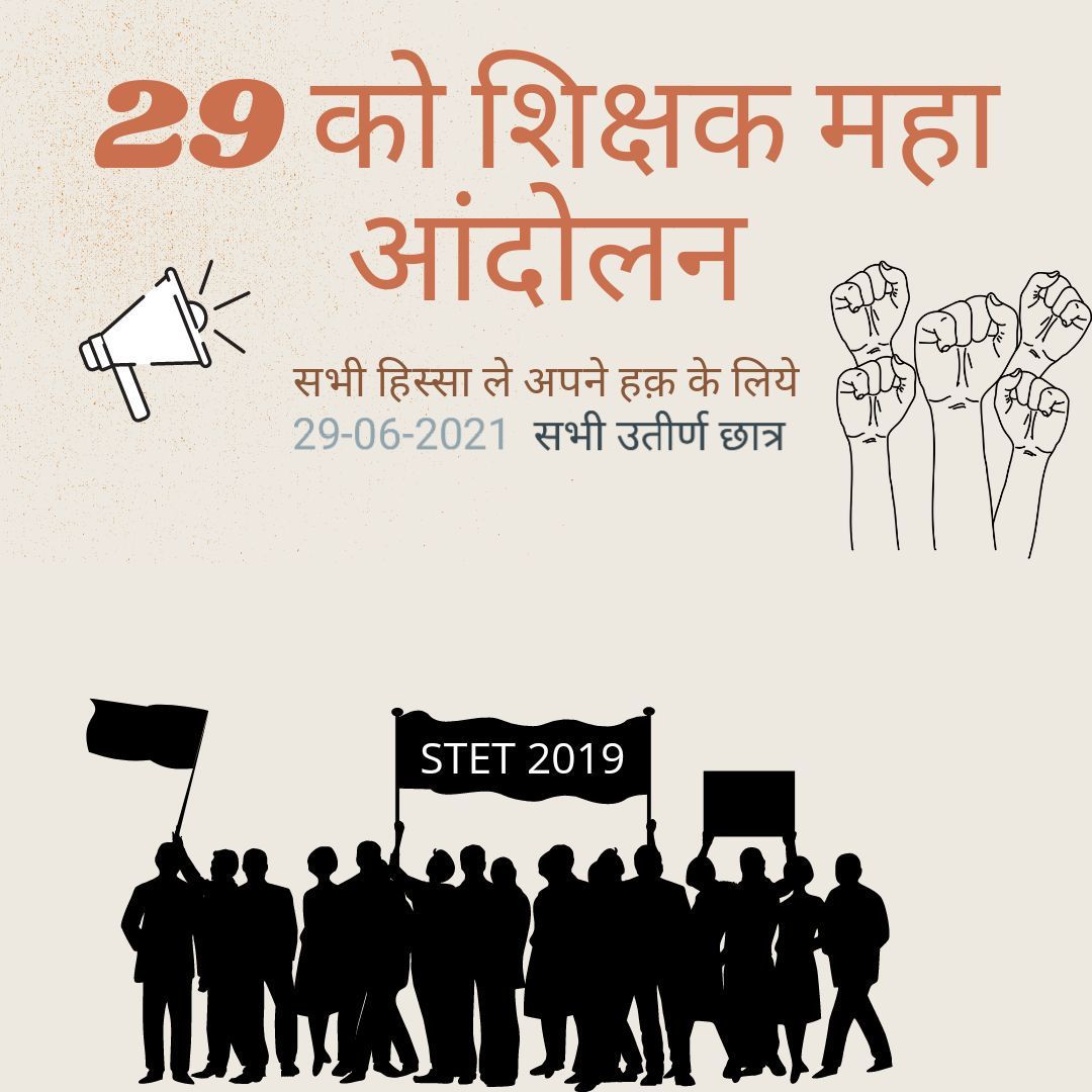 ajeetkmr022's tweet photo. सरकार कर रही नटखेला है!
आज होने वाली खेला है!! #Merit_Scam_in_BSTET2019 @sanjayjavin @NitishKumar @VijayKChy @yadavtejashwi @AISA_Bihar @AnandKishorIAS @ManjhiHAM @News18Bihar @cpimspeak @BiharTakChannel @BiharEducation_ @ZeeBiharNews https://t.co/j09WqdLDa7