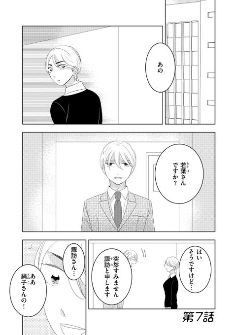 毒親 を含むマンガ一覧 古い順 12ページ ツイコミ 仮 毒親 を含むマンガ一覧 古い順 12ページ ツイコミ 仮