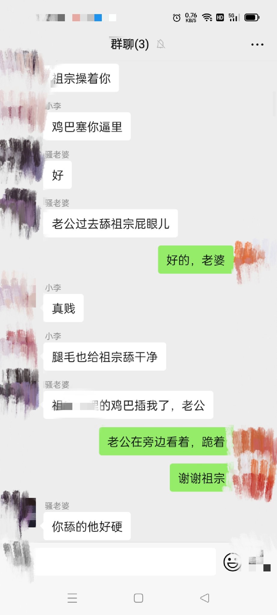 清风on X: 谁会拒绝一个会虐自己心的老婆呢！ #绿帽#绿奴#人妻#单男#辱骂#肉便器#贱母狗#母畜#出轨#红杏#聊天#文爱