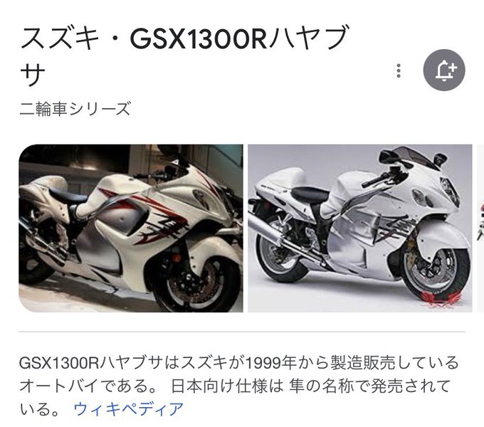 お手軽価格で贈りやすい Shyb 005s1 スズキ ハヤブサ 建築用壁紙 隼 2代目08年仕様 インテリア 壁紙ポスター 1024mm 576mm 耐候性塗料 Gsx1300r Hayabusa1300 はがせるシール式 キャラクロ 絵画風 壁紙 装飾フィルム