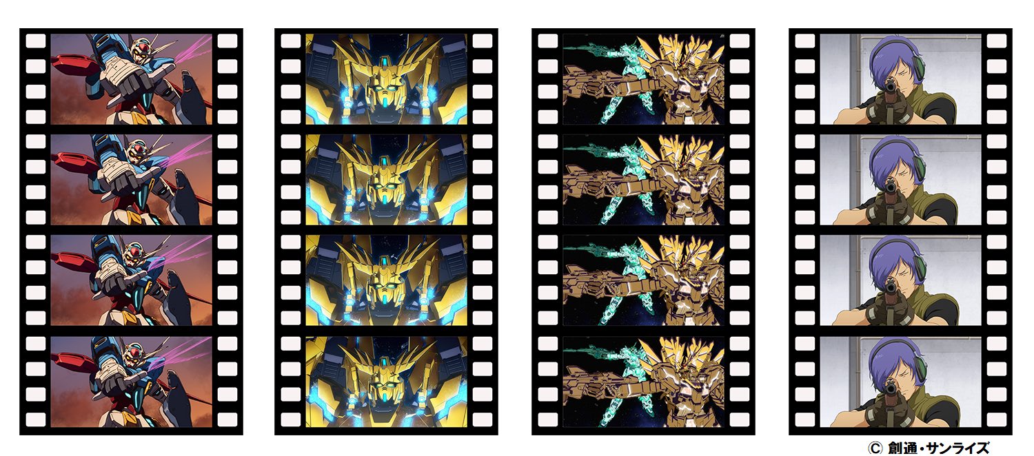 閃光のハサウェイ ガンダム 9週目特典 フィルム ギギ・アンダルシア 閃光のハサウェイ ガンダム 9週目特典 フィルム ギギ・アンダルシア