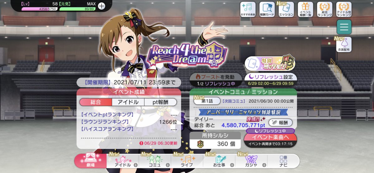 ミリシタ🎉4th &amp;みさきさんおめでとう㊗️仕事から帰宅したら楽しみます✨ 