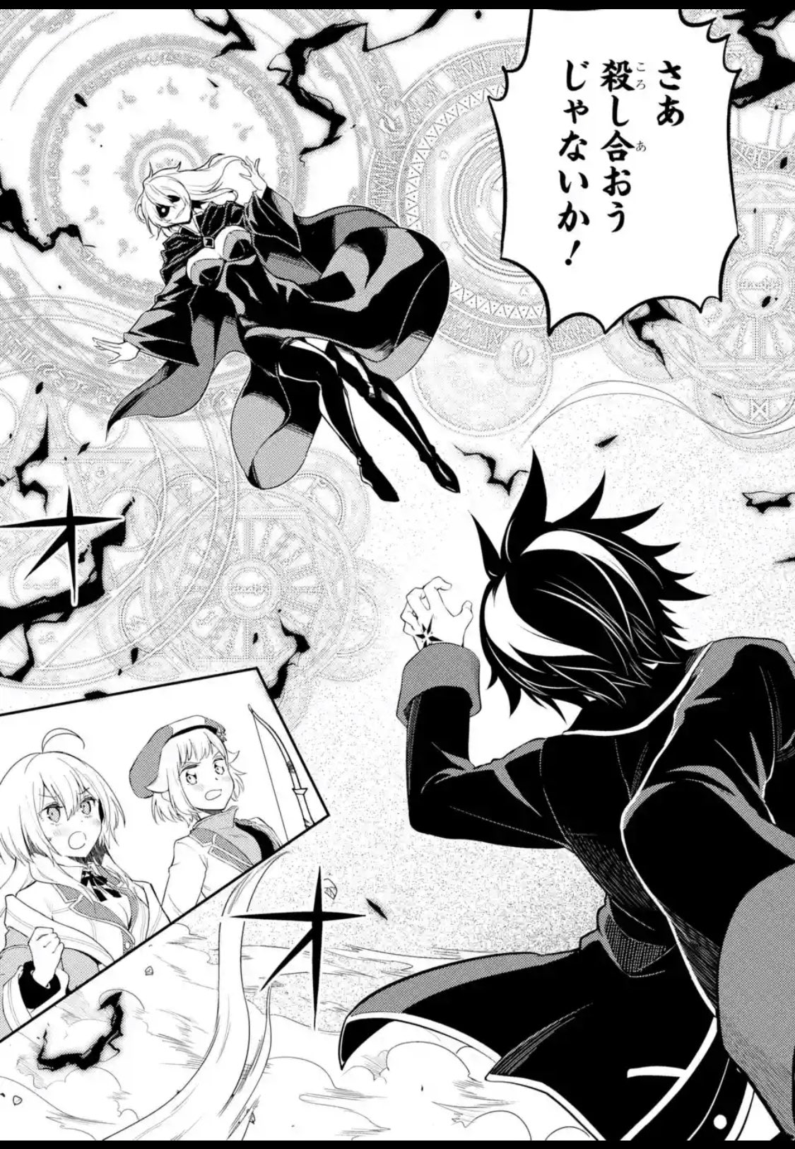 エフビー on Twitter