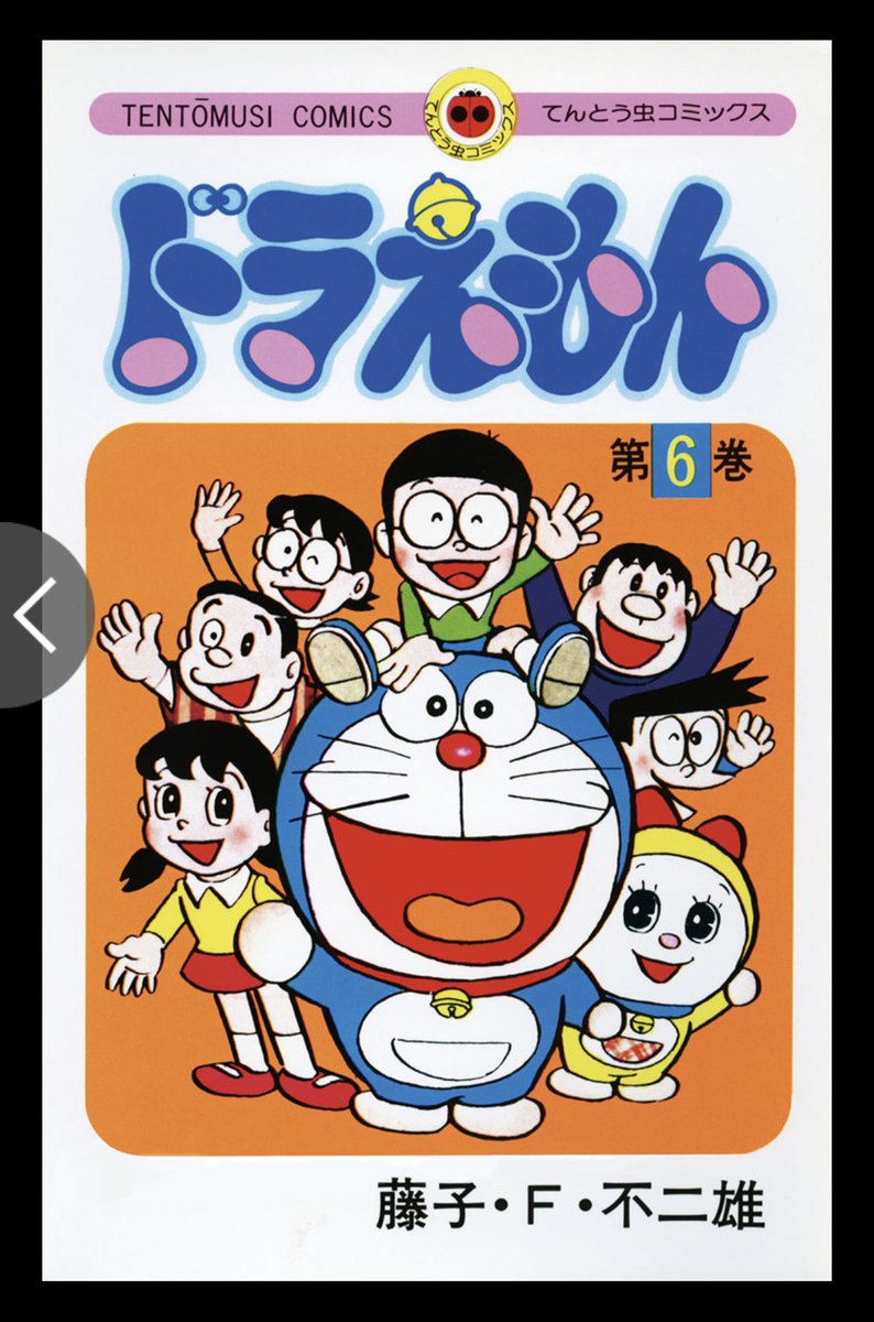 ドラえもん パラレル 最新情報まとめ みんなの評価 レビューが見れる ナウティスモーション ドラえもん パラレル 最新情報まとめ みんなの評価 レビューが見れる ナウティスモーション