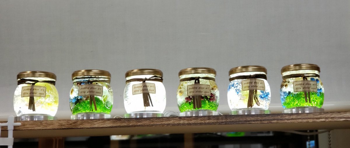 oshibakougen's tweet photo. 作家さんの作品展示&amp;販売始まります。
#大芝高原
#味工房
#おもてなしプリン
#小さなアトリエcoco
#プリン瓶アート
#アップサイクル
#サスティナブル
#光の癒し
#ハーバリウム https://t.co/kXl95XsqS4