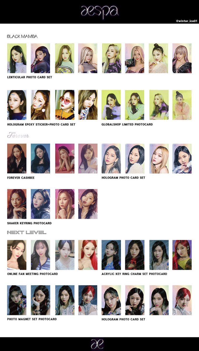 에스파 포토카드 리스트 [aespa photocard list] BLACK MAMBA ~NEXT