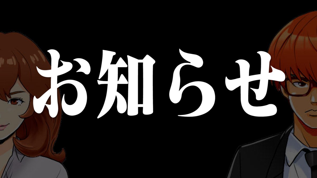 マロン 白書