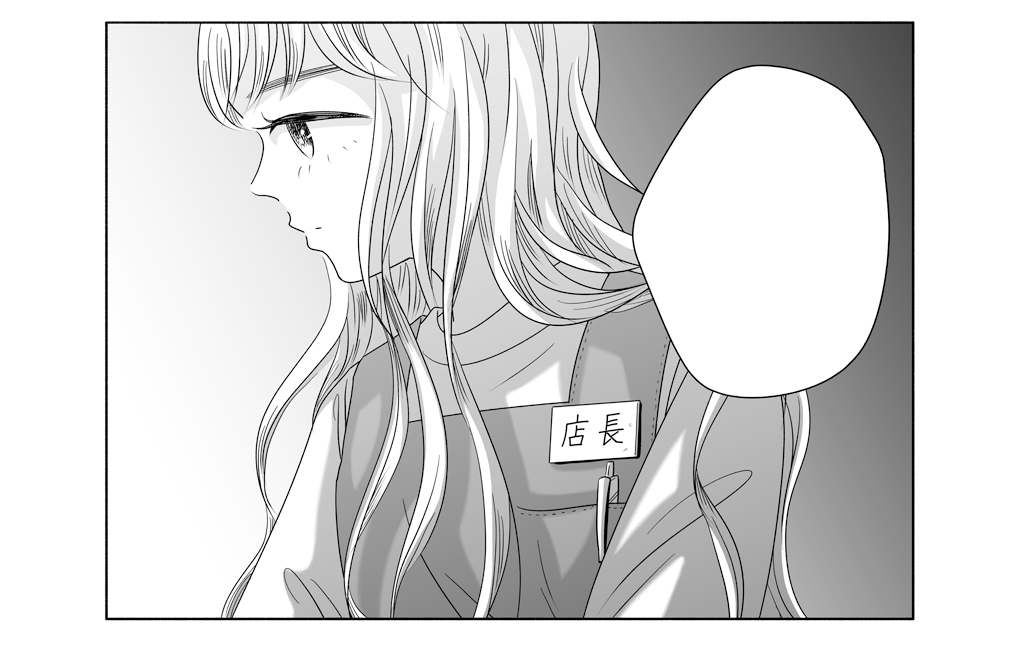 【予告】7/14頃発売予定の増刊フラーズ秋号に「光の箱」第10話掲載です。店長のお話🏪 #光の箱
https://t.co/leElKiyMN7 
