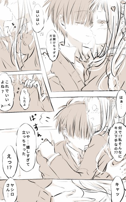 注目 画像ツイート 地縛少年花子くん 9ページ目 アニメレーダー