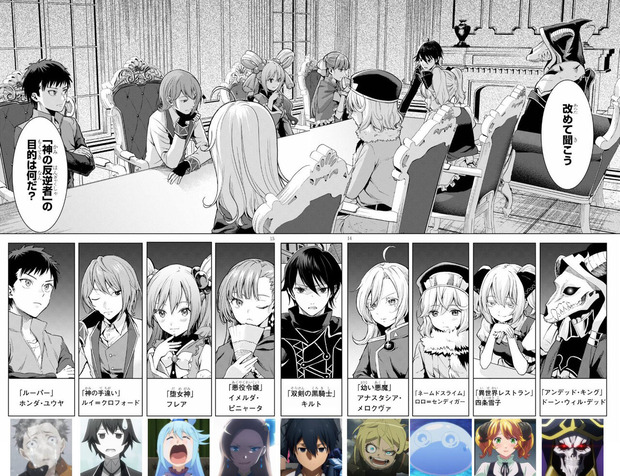 れごらす 痛いニュース ﾉ 漫画 賭ケグルイ 原作者の新作 異世界転生者殺し 1話で連載終了へ なろう 主人公のそっくりさんを悪役として描き炎上 T Co Zjkvdjmzpw ナニやってんだこいつ W T Co Pg7asr9dvp Twitter