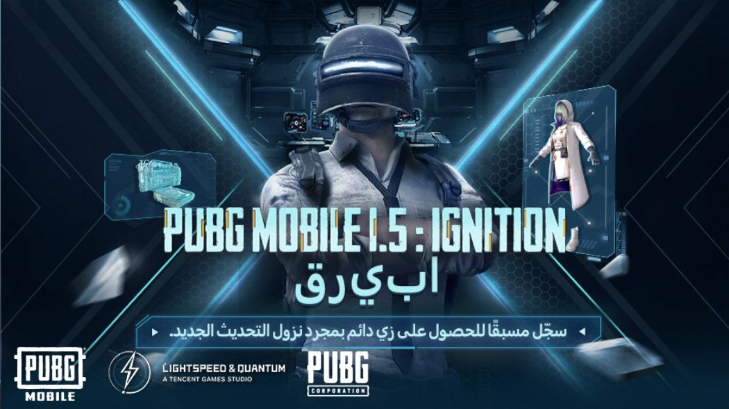 سجّل مسبقًا للحصول على زي دائم بمجرد نزول التحديث الجديد. share.pbgcj.com/h5campaign.php…