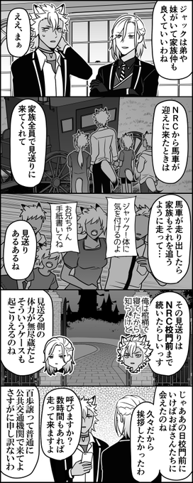 海?泳いで渡ったよそんなもん 