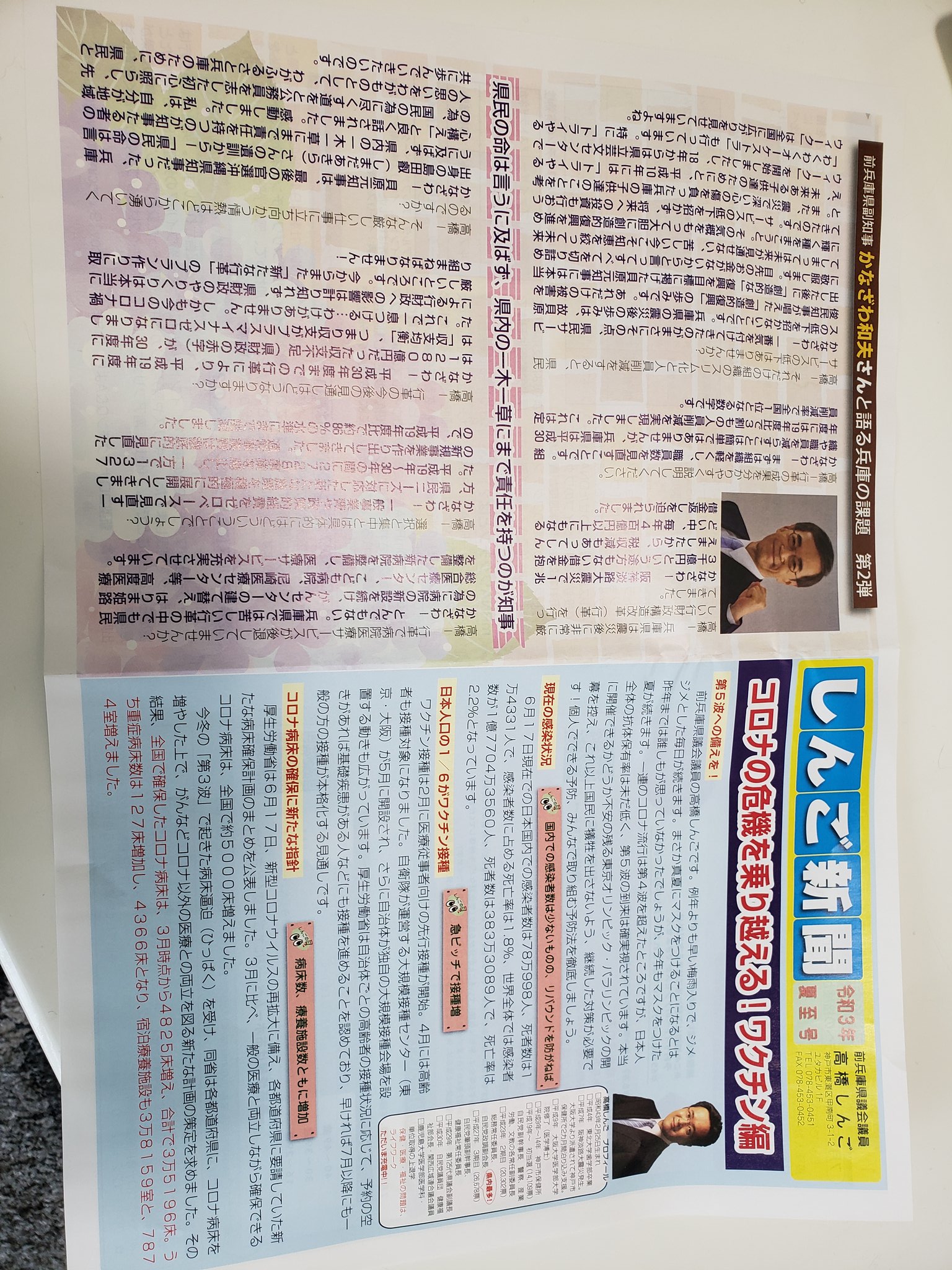 忠成会 Twitter Search Twitter
