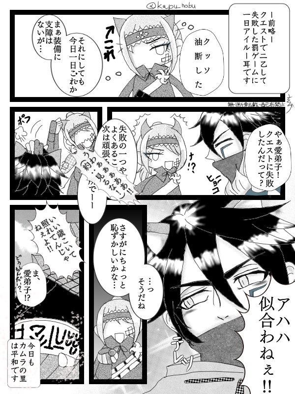 Twoucan ウツシ教官 の注目ツイート イラスト マンガ Twoucan ウツシ教官 の注目ツイート イラスト マンガ