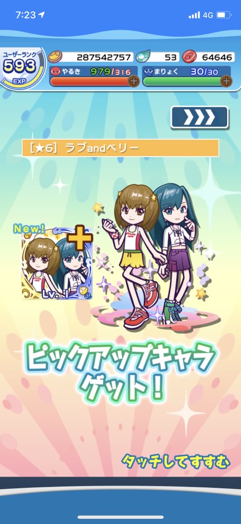 ベリーのtwitterイラスト検索結果