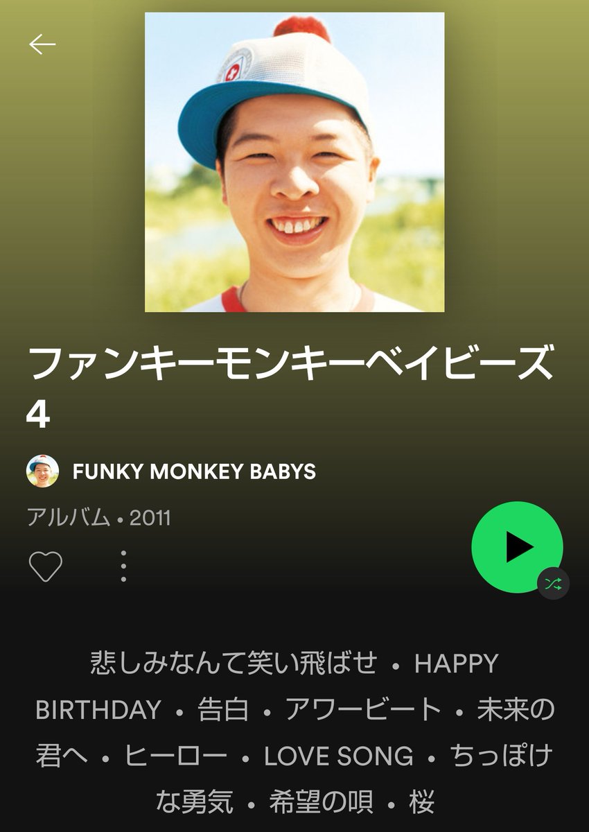 ファンモン Twitter Search ファンモン Twitter Search