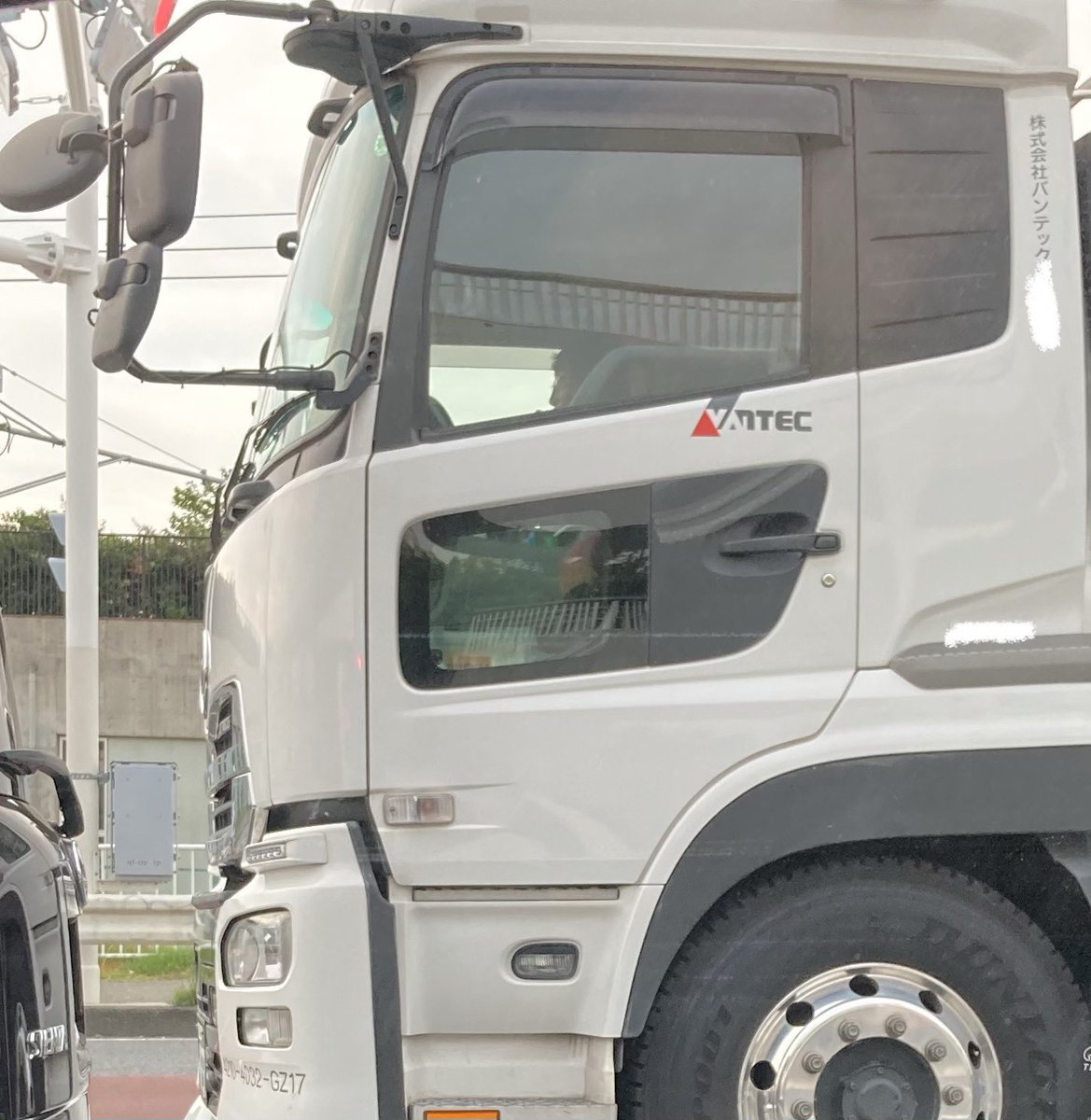 zentrackrenmei's tweet photo. UDトラックスクオンウイングトレーラー 株式会社バンテック
#UDトラックス
#UDTRUCKS
#クオン
#ウイングトレーラー
#ウイング車
#トラック
#トレーラー
#働く車
#UDトラックスクオン
#バンテック
#VANTEC
#株式会社バンテック https://t.co/J91QC2b4Qe