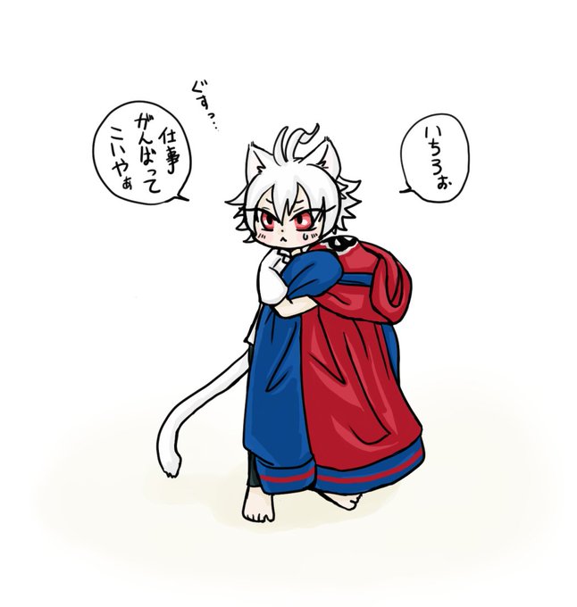 離れたくないのtwitterイラスト検索結果