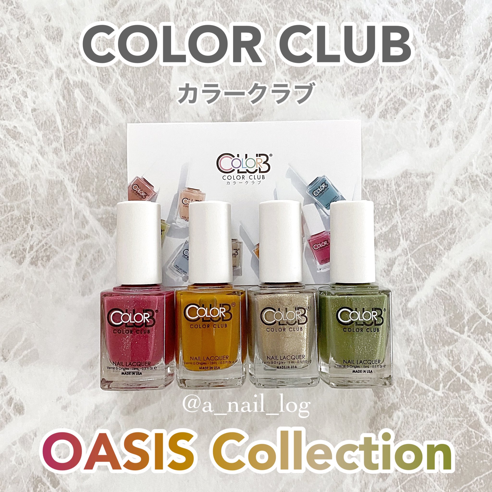 Aika セルフネイル On Twitter カラークラブ夏の新色のご紹介です 私がいただいたのは レッドフラミンゴ マンダリンシロップ サボテングリーン ブロンズゴールド これは既存色 自爪カラチャがラスタカラーみたいな 配色になりました Instagram