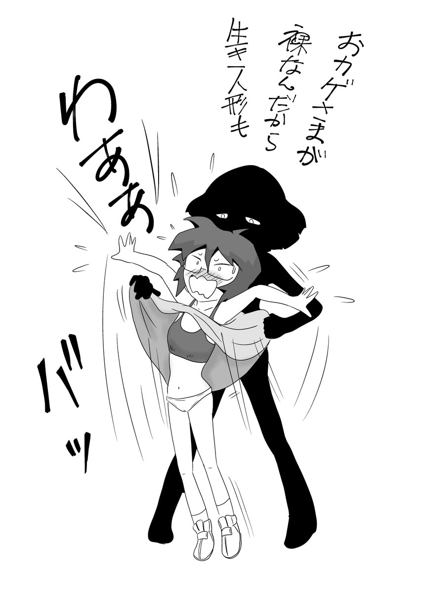 シャドーハウスの漫画ツイートまとめ Comic Diggin シャドーハウスの漫画ツイートまとめ Comic Diggin