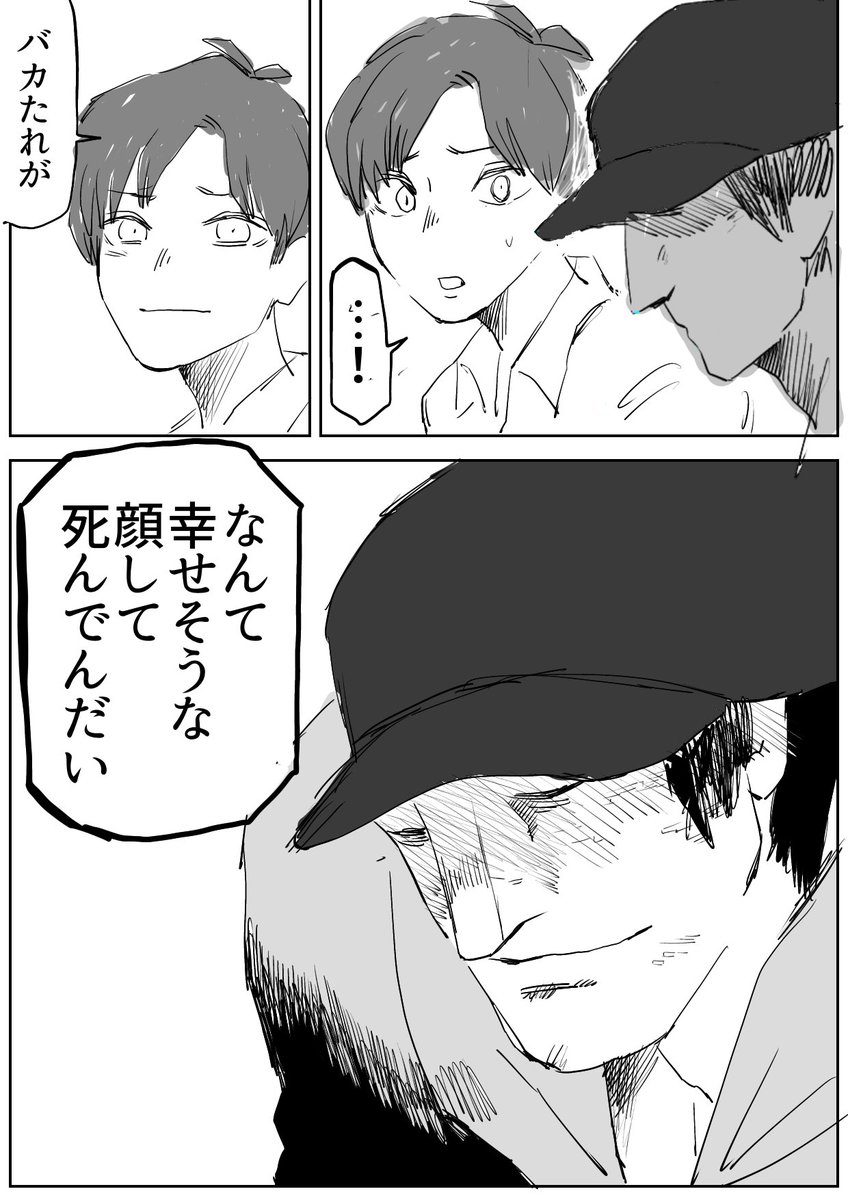 雑日記です 