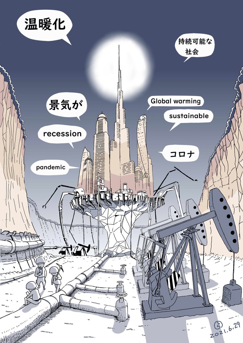 ひとこま漫画 ひとこま漫画