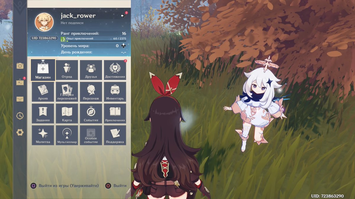 jehan_evro's tweet photo. #PS4share https://t.co/IKCdstnvqt
