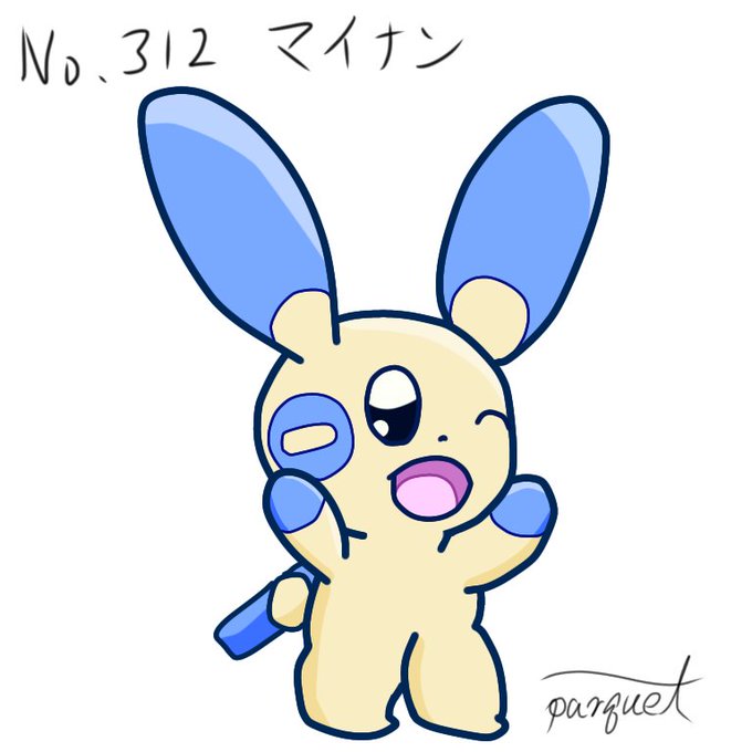 A List Of Tweets Where 南風 喪中 Was Sent As ポケモンイラスト 1 Whotwi Graphical Twitter Analysis