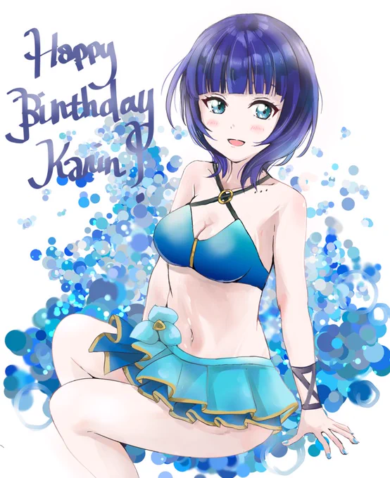 Happy birthday💝
#朝香果林誕生祭2021 
#朝香果林生誕祭2021 