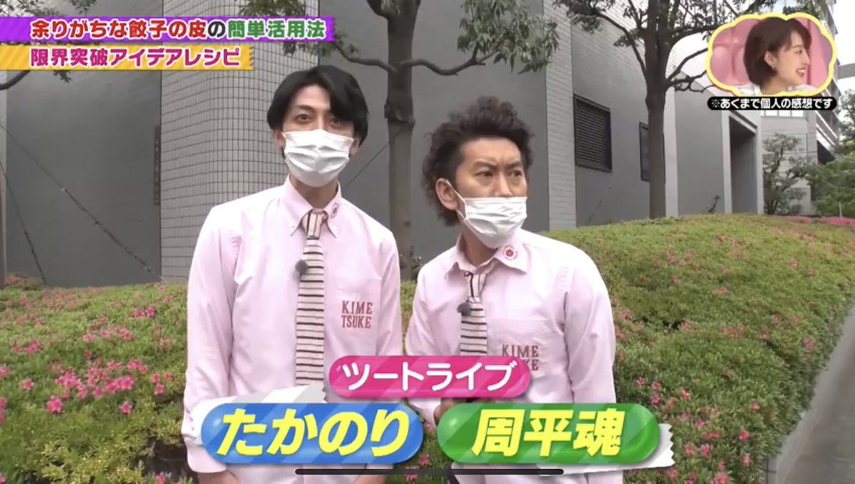 友近 最新情報まとめ みんなの評判 評価が見れる ナウティスモーション 13ページ目