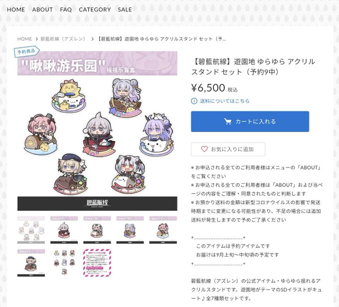 おいおいおいおいおいおいおいおいおい…(昇天 