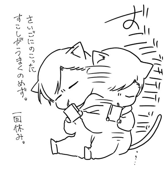 6/29 けさもおはようございました 