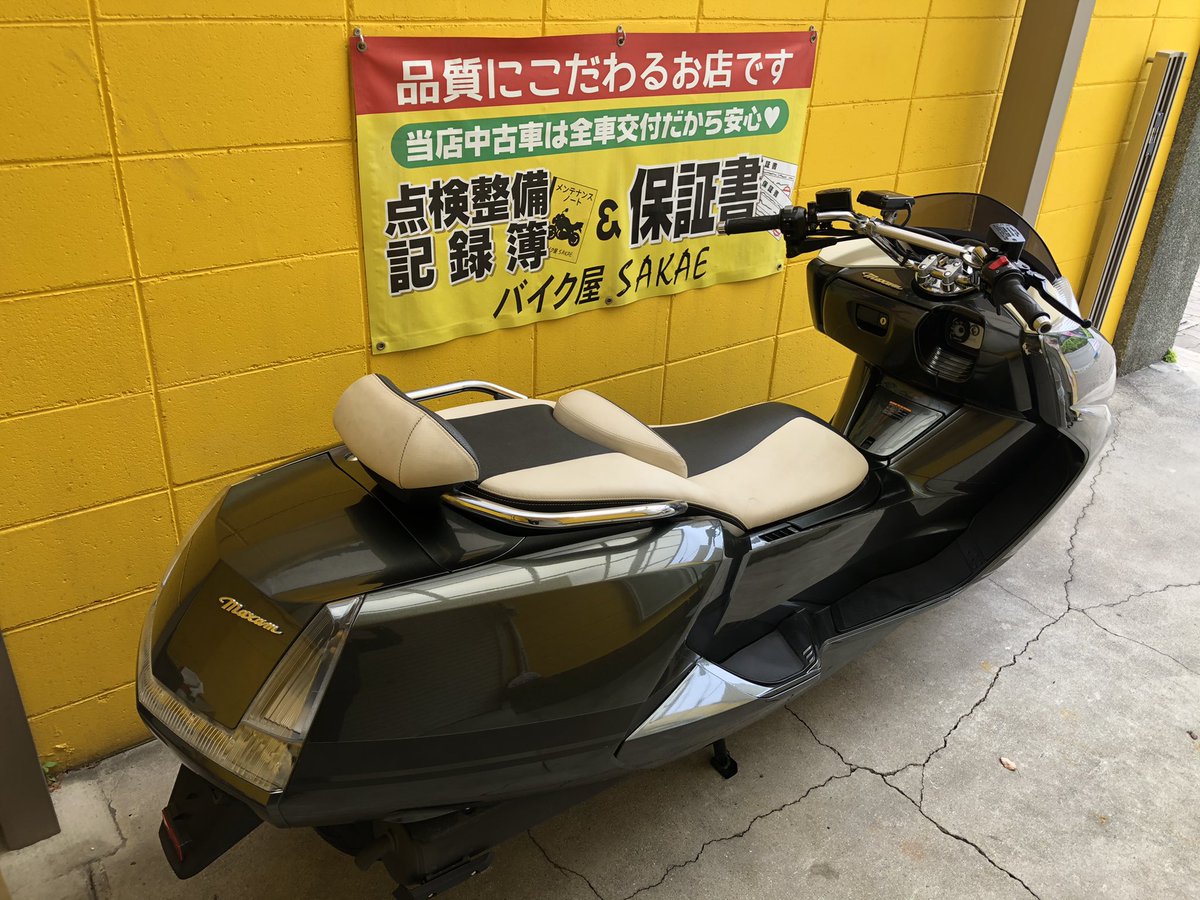 バイク屋神戸 Sakae641 Twitter