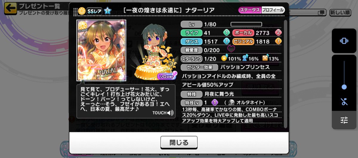 ナターリア誕生祭21 誕生日ツイート集 14ページ目 Togetter ナターリア誕生祭21 誕生日ツイート集 14ページ目 Togetter