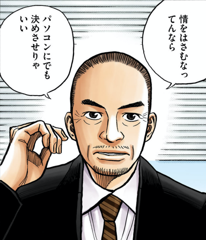星加さん誕生日おめでとう!

本日6月29日は星加さんの誕生日!
情にあふれるJAXA管理職として、六太たち宇宙飛行士を支えています。

今年募集開始される選抜試験では、星加さんのような人が試験官を務めるのでしょうか? 楽しみです! 