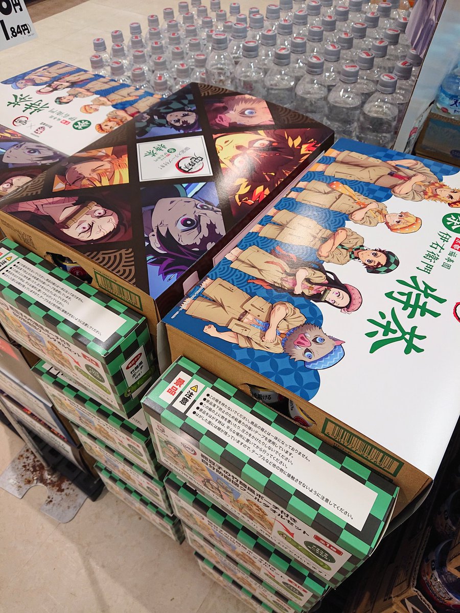 まーぼー Skkuwgtdusoldwb Twitter