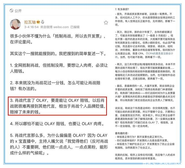 𝐅𝐚𝐭𝐡𝐨𝐦 Fortunately In The Reply It Was Not As Expected Compliance Is Legal The Procedures Are Complete Seeing That The Process Are All Correct This Is Really