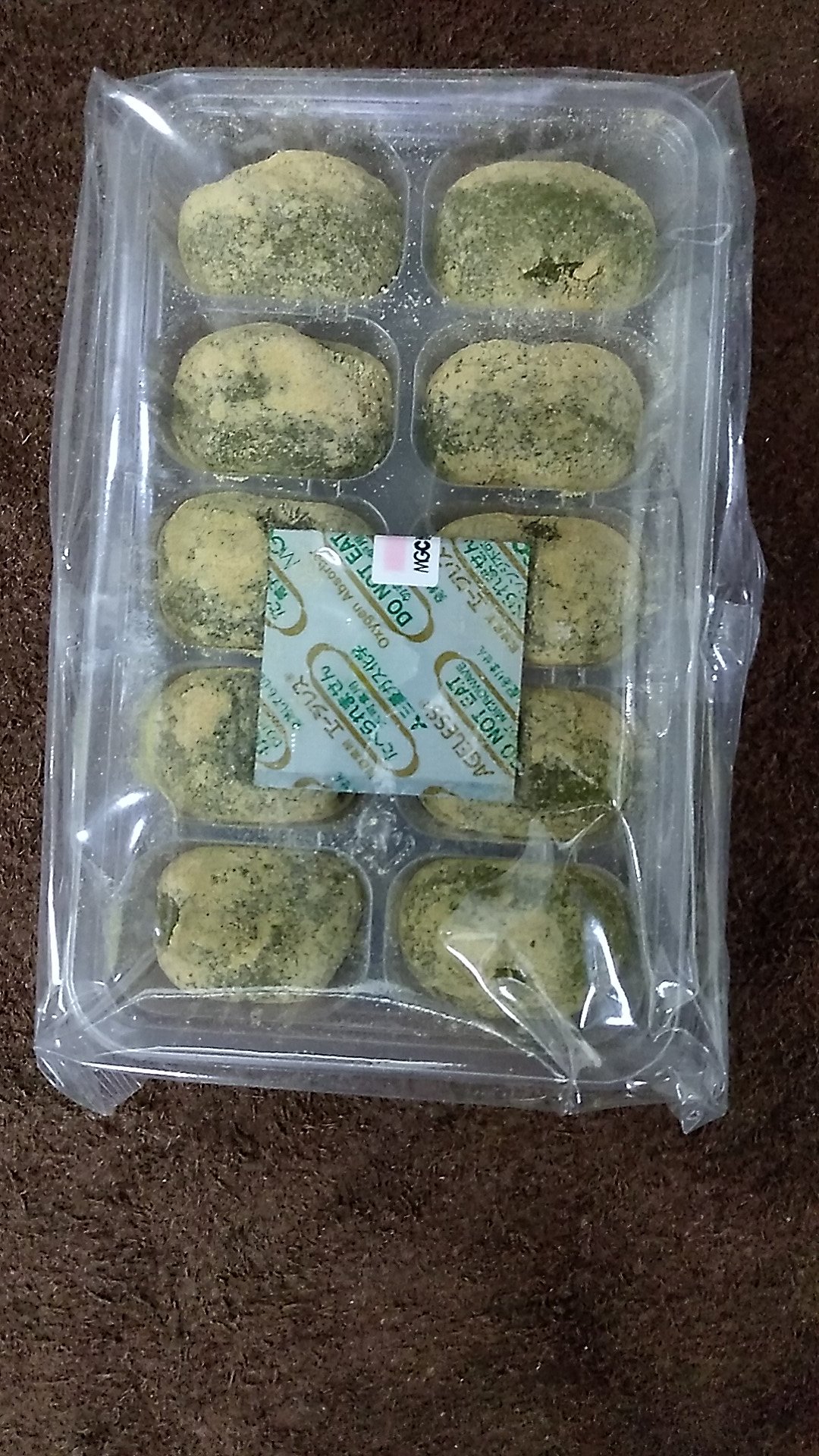 内海でございまーす 黒みつ羽二重餅 0円 のし梅 100円 ドンキさん買っちまったよ ドンキ T Co 51eci0ivsl Twitter