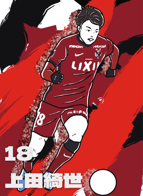 相馬勇紀のtwitterイラスト検索結果 相馬勇紀のtwitterイラスト検索結果