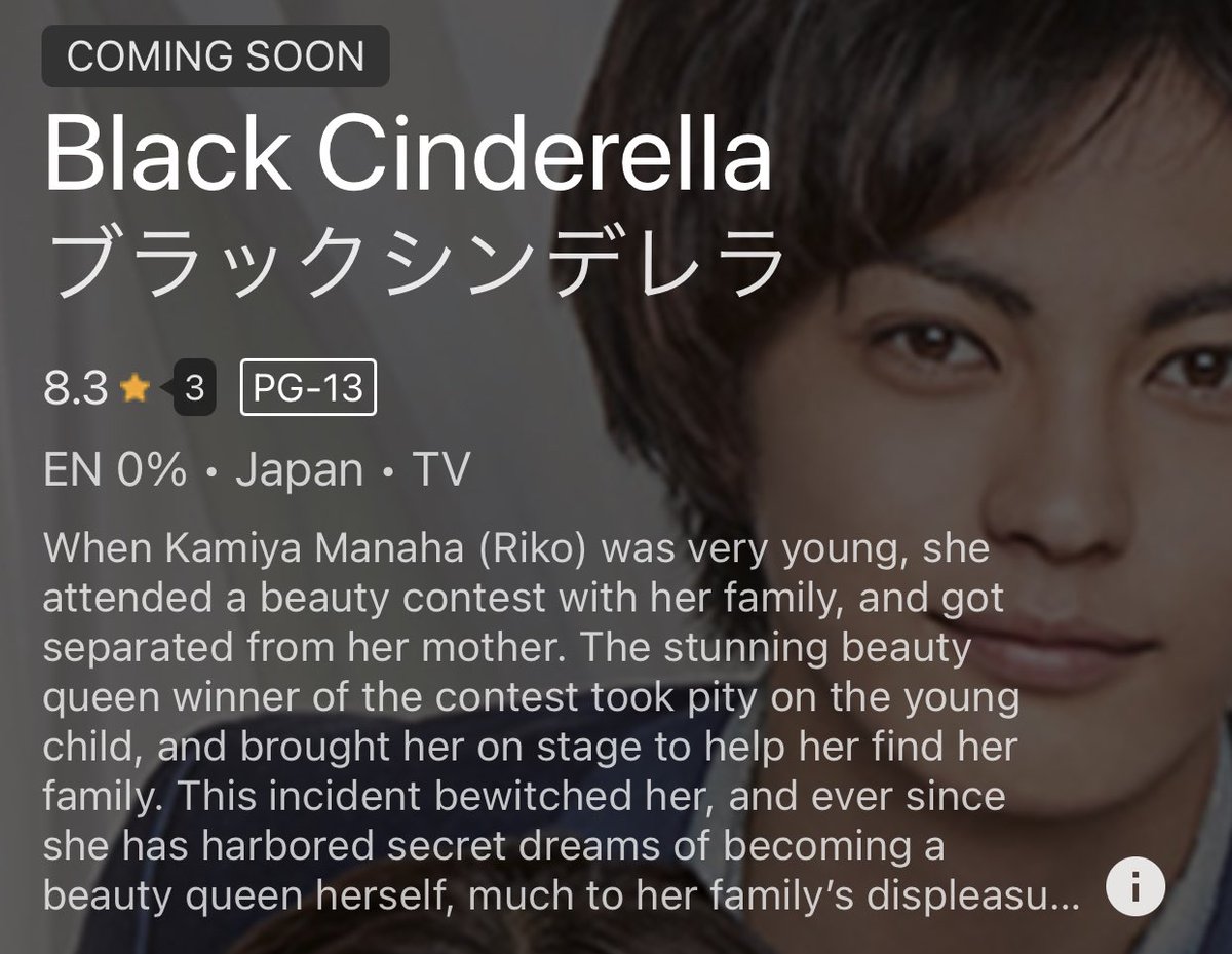 Drama black cinderella japanese Riko