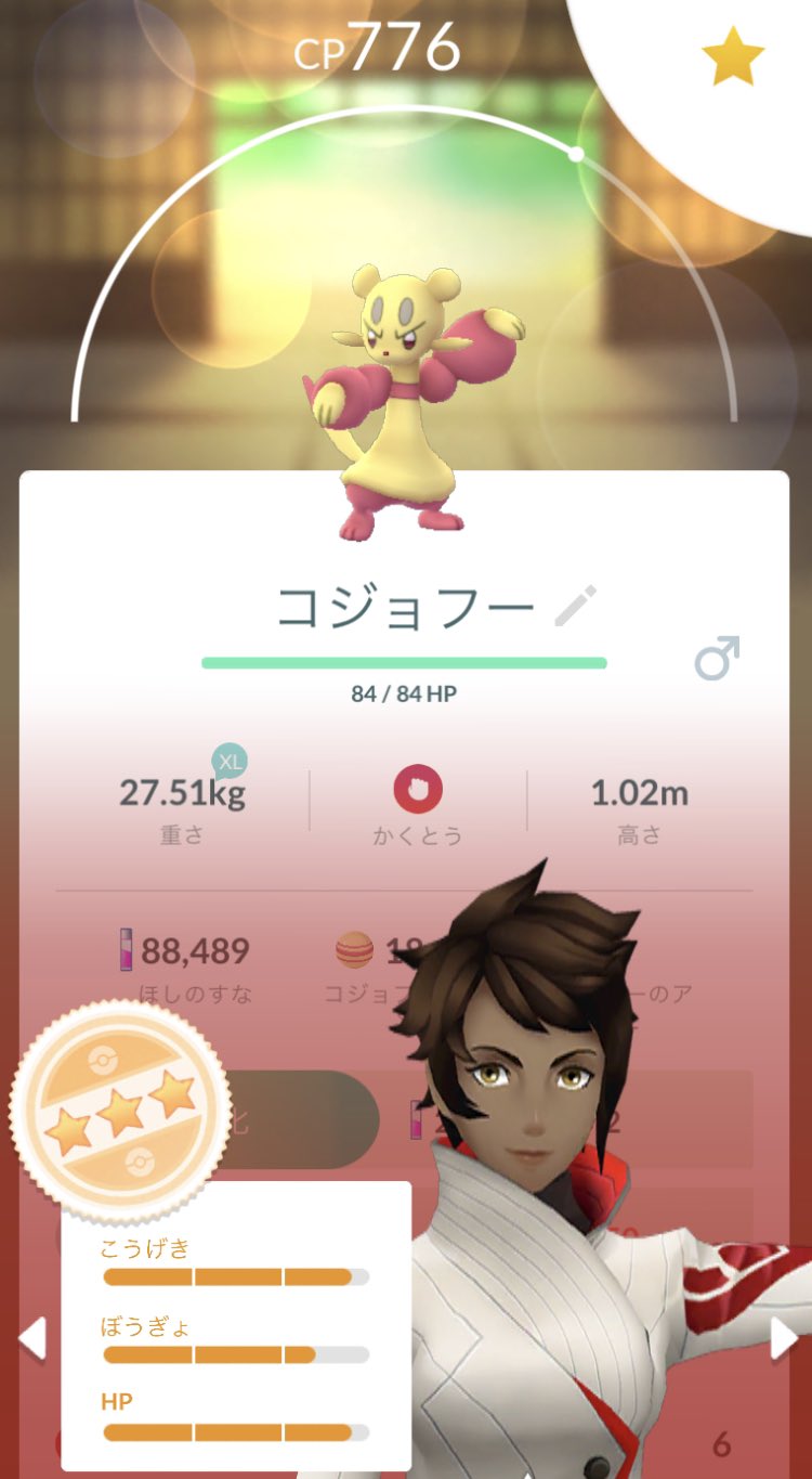 エレメントカップ Twitter Search Twitter