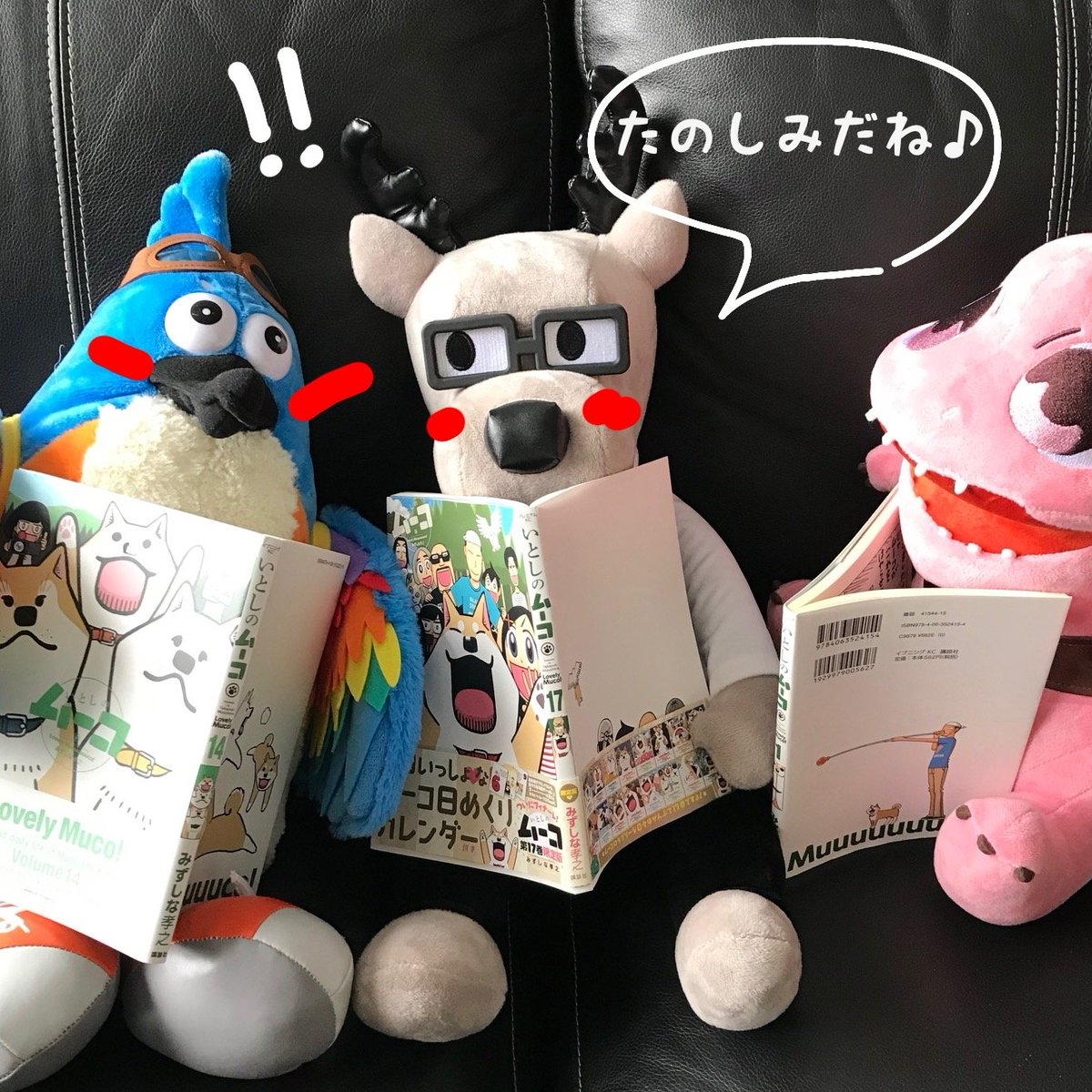 秋田ダイハツ販売株式会社 公式 على تويتر 秋田ダイハツのキャラクター ダイハチ を描いてくださった いとしのムーコ でお馴染みの みずしな孝之 先生の新連載始まるそうです 楽しみです T Co Xpg4etgqm3 秋田ダイハツ販売株式会社 公式 على تويتر 秋田ダイハツのキャラクター ダイハチ を描いてくださった いとしのムーコ でお馴染みの みずしな孝之 先生の新連載始まるそうです 楽しみです T Co Xpg4etgqm3